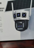 喬安雙攝1000萬(wàn)攝像頭室外防水家用監控無(wú)線(xiàn)wifi網(wǎng)絡(luò )全彩夜視監控器360度無(wú)死角全景云臺旋轉手機遠程 曬單實(shí)拍圖