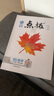 2025秋榮德基小學(xué)點(diǎn)撥四年級上冊語(yǔ)文人教部編版課本點(diǎn)撥解析4年級上冊語(yǔ)文同步教材完全解讀名師點(diǎn)撥全套小學(xué)課堂筆記輔導資料書(shū) 四年級上冊【語(yǔ)文】人教版 曬單實(shí)拍圖