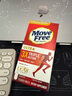 Move Free益節 UC2專(zhuān)利骨膠原75粒 II型膠原蛋白 氨糖搭檔軟骨素維骨力美國 曬單實(shí)拍圖