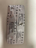 [伊來(lái)恩]依折麥布片10mg*10粒*3板/盒 曬單實(shí)拍圖