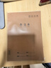 漢狀元作文本小學(xué)生3-6年級16k初高中400方格作文簿牛皮標準語(yǔ)文練習本縫線(xiàn)加厚軟抄本 300格作文本【5本裝】 曬單實(shí)拍圖
