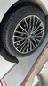 德國馬牌輪胎245/45R19 102Y XL FR UC7適配奧迪A6L 曬單實(shí)拍圖