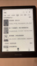 掌閱（iReader）Light4 長(cháng)續航 6英寸智能閱讀本 電子書(shū)閱讀器 墨水屏電紙書(shū) 平板電腦學(xué)習看漫 便攜筆記本 沉墨 曬單實(shí)拍圖