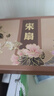 天色宋扇書(shū)簽禮盒中國風(fēng)禮物故宮文創(chuàng  )中秋伴手禮北京旅游博物館紀念品教師節送老師年會(huì )生日TS-5981 曬單實(shí)拍圖
