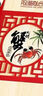 【禮券】陽(yáng)澄聯(lián)合大閘蟹禮券5888型公4.0兩母3.0兩4對8只螃蟹券中秋禮盒禮品卡海鮮水產(chǎn) 曬單實(shí)拍圖