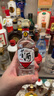 董酒【自飲小酌】白標(biāo) 董香型白酒 老八大名酒 經(jīng)典復(fù)刻光瓶 54度 125mL 1瓶 曬單實(shí)拍圖