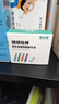 鏡沐康OK鏡角膜塑形塑性鏡吸棒RGP專(zhuān)用摘取工具取鏡棒混色*4支裝 曬單實(shí)拍圖