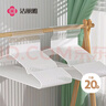 潔麗雅（Grace）衣架家用掛衣防滑無痕晾衣架子掛學(xué)生宿舍用衣服掛架曬衣?lián)?曬單實拍圖