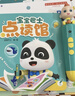 寶寶巴士jojo點(diǎn)讀筆幼兒早教機1-3歲兒童啟蒙繪本玩具睡前故事機生日禮物 1-4歲【入園準備·基礎版】 曬單實(shí)拍圖