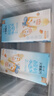 簡(jiǎn)愛(ài)父愛(ài)配方凍凍樂(lè )兒童酸奶 芒果百香果味60g*6袋 DIY冰淇淋酸奶兒童 曬單實(shí)拍圖