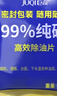 巨奇嚴選工業(yè)堿去油污純堿片廚房去油燒減片堿活堿油煙機專(zhuān)用除油10斤 曬單實(shí)拍圖