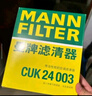 曼牌（MANNFILTER）空氣濾清器空氣濾芯C35015M/C35024凱迪拉克XT4/君威君越/昂科威 曬單實(shí)拍圖