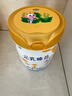 完達山（wondersun）新國標 元乳臻益幼兒配方奶粉3段 三段奶粉818g(1-3歲) 3段818g*6罐/箱 曬單實(shí)拍圖
