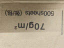 得力（deli）B5打印紙 70g500張單包雙面復印紙 學(xué)生小試卷紙 習題草稿紙 非A4規格7792【行業(yè)熱銷(xiāo)】 曬單實(shí)拍圖
