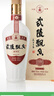 武陵酒飄香尊享 53度醬香型高度白酒500ml單盒禮盒 送禮佳品 曬單實(shí)拍圖