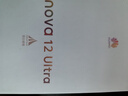 華為nova 12 Ultra 前置6000萬人像追焦雙攝 512GB 煙云灰 物理可變光圈 鴻蒙智慧通信華為智能手機(jī) 曬單實(shí)拍圖