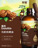 英氏有機核桃油輔食用油110ml佐餐涼拌油寶寶輔食6個(gè)月以上適用嬰幼兒 曬單實(shí)拍圖