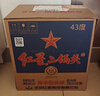 紅星二鍋頭 藍瓶綿柔8陳釀 清香型白酒 43度 750ml*6瓶 整箱裝口糧酒 曬單實(shí)拍圖