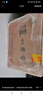 瀘州老窖 六年窖頭曲 濃香型白酒 52度500ml*6瓶 整箱裝(贈送3個(gè)禮品袋) 曬單實(shí)拍圖