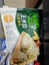 必品閣（bibigo）玉米蔬菜豬肉水餃 1200g 約48只 早餐夜宵速凍餃子 曬單實(shí)拍圖