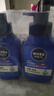 妮維雅（NIVEA）男士【王子奇同款】補水保濕水活暢透精華潔面乳150g*2洗面奶 曬單實(shí)拍圖