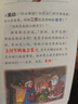 老鼠記者全球版禮盒裝（21-25）經(jīng)典兒童自主閱讀·妙趣橫生的橋梁書(shū) 課外閱讀 閱讀 課外書(shū) 曬單實(shí)拍圖