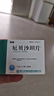 10盒裝[安來(lái)(ANLAI)] 厄貝沙坦片75mg*28片/盒 曬單實(shí)拍圖