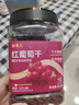 牧果人無(wú)核綠葡萄干500g 蜜餞果干新疆特產(chǎn)辦公室零食小吃休閑食品烘焙 紅葡萄干500g 曬單實(shí)拍圖