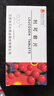 [吉貝爾]利可君片 20mg*32片 5盒裝 曬單實(shí)拍圖