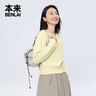 本來(lái)（benlai）女裝寬松女士針織衫女25秋新款V領(lǐng)毛衣女BNM950004 淺黃 S (XS-S) 曬單實(shí)拍圖