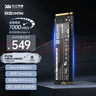 致態(tài)（ZhiTai）長(cháng)江存儲 1TB SSD固態(tài)硬盤(pán) NVMe M.2接口 TiPlus7100系列  曬單實(shí)拍圖