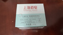 上海藥皂香皂首烏側柏葉再新洗發(fā)皂60g黑芝麻提取物去油無(wú)皂基洗頭蓬松 曬單實(shí)拍圖