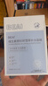 BEAI B5積雪草面膜補水保濕曬后修復敏感去黃提亮抗皺熬夜急救男女士 曬單實(shí)拍圖