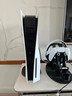 索尼（SONY）PS5 PlayStation5光驅版(輕薄版)國行PS5游戲機 PS5slim 游戲機 曬單實(shí)拍圖