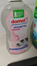 Domol 洗潔精 洗滌靈 洗潔精小瓶餐具果蔬清洗劑 溫和護膚  500ml 曬單實(shí)拍圖