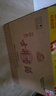 古井貢酒 經(jīng)典 濃香型白酒 45度 500ml*6瓶 整箱裝 口糧酒 曬單實(shí)拍圖