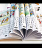 三毛流浪記漫畫(huà)書(shū)套裝4冊 彩圖注音版 張樂(lè )平 三毛從軍記全集三毛百趣記解放記新生記系列全套自選6-12歲一二三年級課外閱讀書(shū)籍 少年兒童出版社 三毛流浪記漫畫(huà)書(shū)套裝4冊 彩圖注音版 曬單實(shí)拍圖