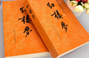 鄉土中國高一必讀人民文學(xué) 紅樓夢(mèng)人民文學(xué)出版社高中必讀正版原著(zhù)完整版費孝通曹雪芹完整版無(wú)刪減 高一高中生課外閱讀書(shū)籍名著(zhù)課外書(shū)人民教育書(shū)目文學(xué)讀物高一高二高三書(shū)籍 紅樓夢(mèng)+鄉土中國送考點(diǎn)+關(guān)系圖 曬單實(shí)拍圖