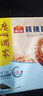 廣州酒家利口福 核桃包750g 20個(gè) 早餐半成品 廣式早茶點(diǎn)心 包子食品速食美食 曬單實(shí)拍圖