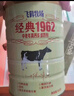 飛鶴經(jīng)典中老年人高鈣奶粉營(yíng)養食品官方成人多種維生素節日送禮送父母 中老年900g6罐 曬單實(shí)拍圖