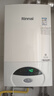 林內（Rinnai）燃氣壁掛爐【國家補貼15%】采暖熱水兩用APP智控恒溫 天然氣地暖采暖鍋爐RBS-24C30(L) 曬單實(shí)拍圖