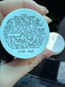 科顏氏（Kiehl's）亞馬遜白泥凈膚面膜14ml *3 涂抹泥膜去黑頭收毛孔 曬單實(shí)拍圖