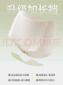 雅鹿4條裝內褲女士純棉高腰抗菌100%全棉加長(cháng)襠大碼收腹女生三角短褲 白色+白色+奶黃+芋紫 L 適合90-130斤 曬單實(shí)拍圖