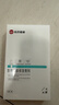 Newliann醫用械字號面膜冷敷貼醫美術(shù)后修復保濕補水激光修護祛痘痤瘡皮炎 曬單實(shí)拍圖