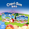 果倍爽（Capri-Sun）兒童果汁飲料非果泥零食桃蘋(píng)果復合果汁200ml*10袋 整箱原裝進(jìn)口 曬單實(shí)拍圖