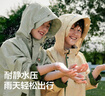 kocotreekk樹(shù)兒童雨衣帶書(shū)包位防水透氣寶寶加厚雨衣男女孩上學(xué)時(shí)尚雨披 曬單實(shí)拍圖