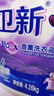 衛新香薰洗衣液薰衣草34.08斤全瓶組合套裝(4.26kg*4）機洗手洗去漬 曬單實(shí)拍圖
