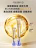 資生堂（SHISEIDO）第二代悅薇智感小針管抗皺眼面霜20ML美白緊致護膚生日禮物送女友 曬單實(shí)拍圖