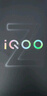 vivo iQOO Z10x 8GB+128GB 星穹黑 6500mAh超薄藍海電池 天璣7300 護眼LCD屏幕 電競手機 國家補貼 曬單實(shí)拍圖