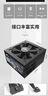 長(cháng)城（Great Wall）額定550W X5金牌全模電腦電源（漏電監測/全電壓/單路12V/70cm長(cháng)線(xiàn)材） 曬單實(shí)拍圖
